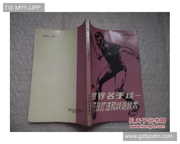 网球热议：西安网球队的战术争议